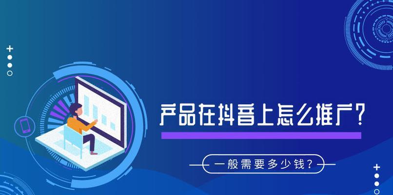 抖音离线模式开启指南（实现离线观看）