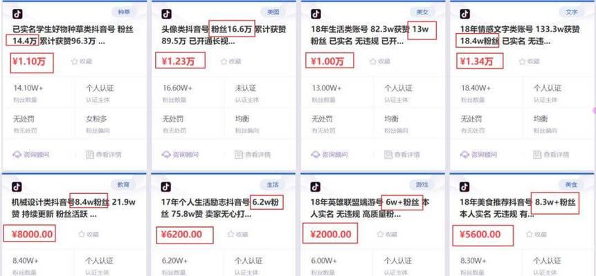探秘2024年抖音520宠爱季活动（报名时间）