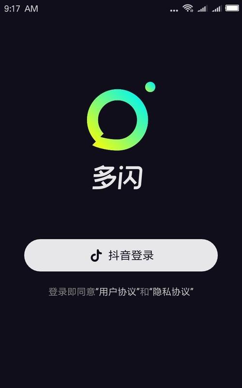 抖音发布第二遍会被限流吗（解析抖音限流机制及避免措施）