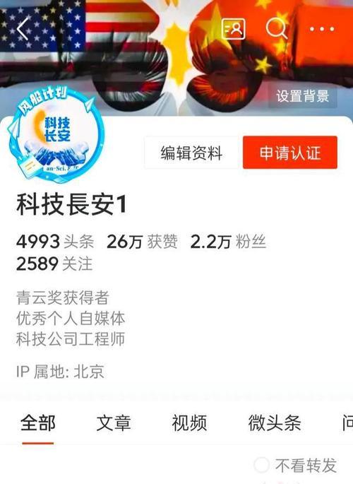 揭秘快手IP归属地（定位技术与隐私安全）