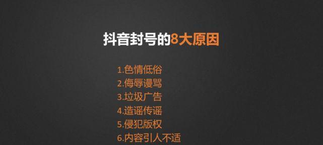 如何确定最佳抖音视频时长（探讨不同时长的优缺点）