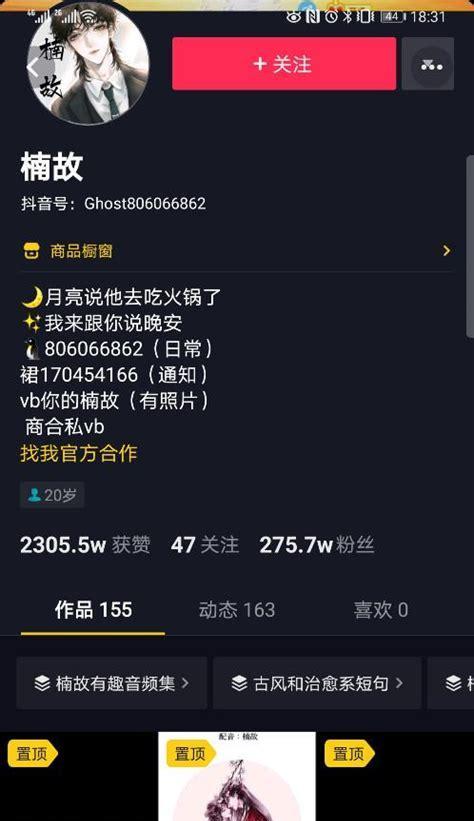 抖音评论倒赞的作用是什么（探索评论倒赞现象背后的原因及影响）