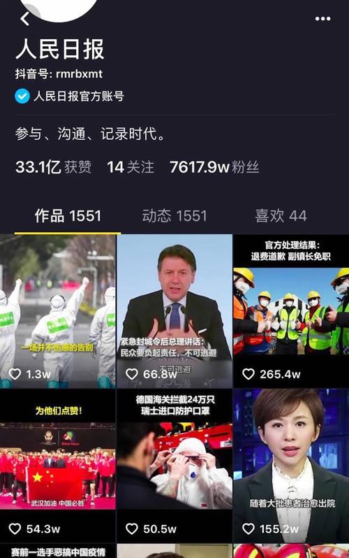 抖音商家关于疫情期间服务调整公告（商家最新发货及退货政策）