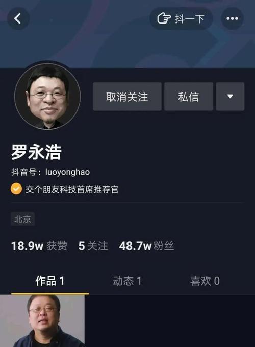 抖音公会不让退怎么办（攻略）