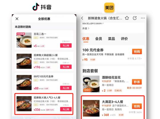 抖音橱窗押金微信支付问题解决方案（微信支付无法开通抖音橱窗押金）