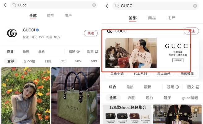 小红书浏览量多少算正常（探究小红书用户的活跃度）