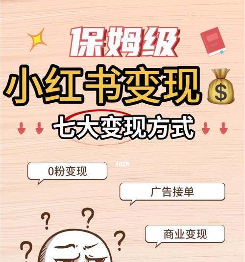小红书浏览量多少算正常（探究小红书用户的活跃度）