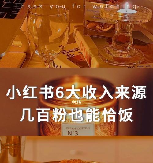 小红书浏览量多少算正常（探究小红书用户的活跃度）
