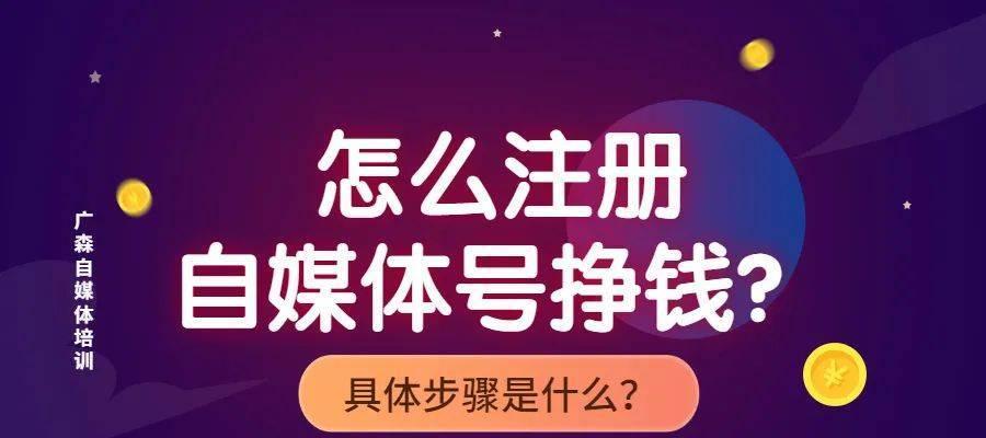 快手佣金如何提现（一步步教你提现快手佣金）