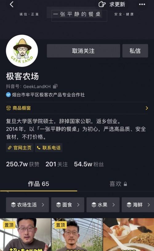 快手佣金如何提现（一步步教你提现快手佣金）