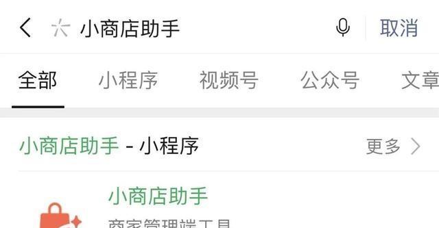 微信视频号流量大法，实现爆款视频传播（从浏览量到转化率）