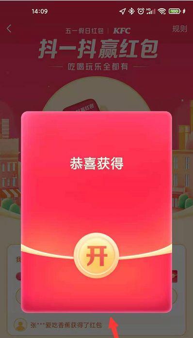 抖音领红包实名认证是否有风险（实名认证是必要的吗）