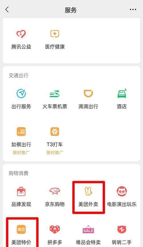 快手小店退款到账时间揭秘（退款最快2小时到账）