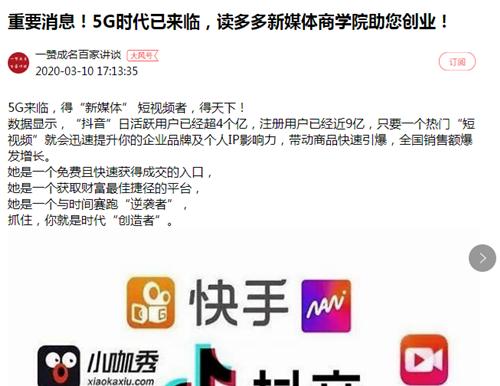 抖音视频推广收费标准揭秘（了解抖音视频推广的计费方式及费用结构）