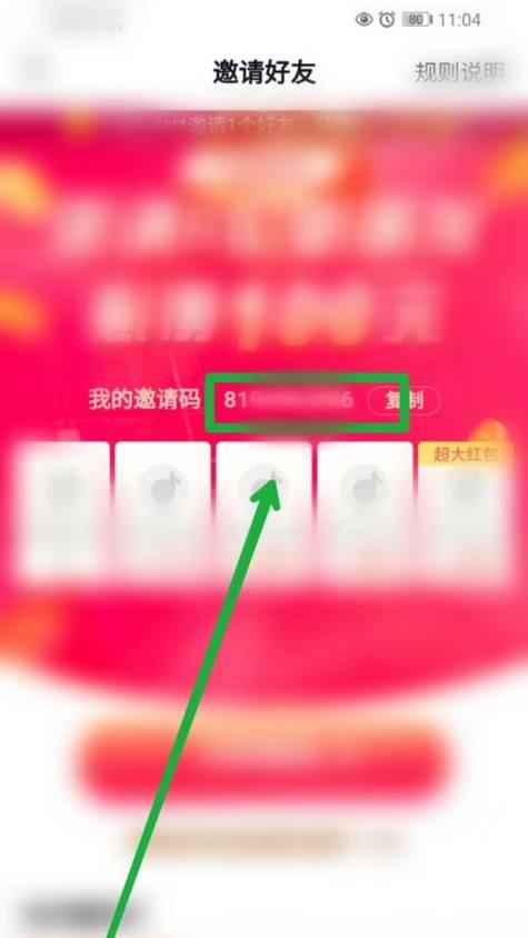 抖音极速版登录教程（一分钟教你轻松登录抖音极速版）