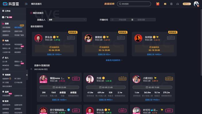 抖音入驻星图对账号有好处吗（了解入驻星图的好处）