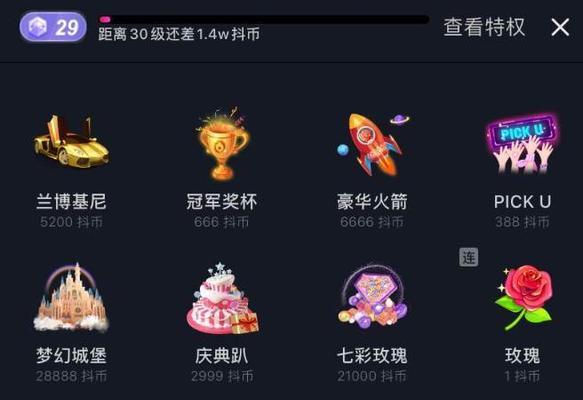 抖音直播三个黄金时间段（掌握直播时间）