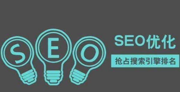 SEO权重与百度权重的区别及应用（探究SEO权重与百度权重的内涵）