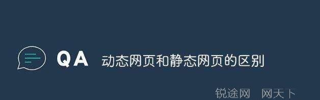 URL伪静态优化SEO技巧（为什么要使用URL伪静态）