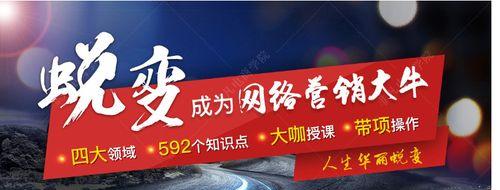 如何提高营销型网站的加载速度（15个实用技巧帮你优化网站速度）