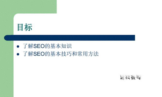 揭秘搜索引擎反SEO作弊研究（防范SEO作弊）