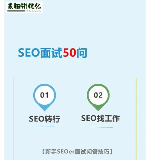 如何为网站撰写高质量的页面内容（掌握SEOer必备技能）