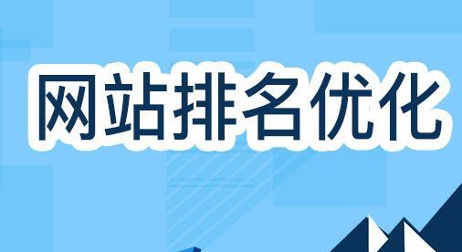 掌握这些网站优化规律，提升你的网站流量（从研究到内链建设）