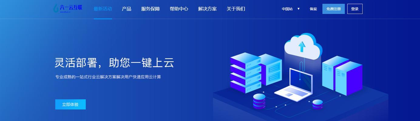 CND加速器无法限制网站加载速度（CND加速器的作用与局限性分析）