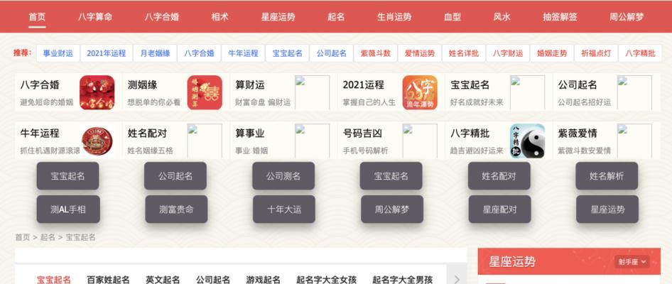 如何快速提升网站SEO排名（超快排帮你轻松解决SEO难题）