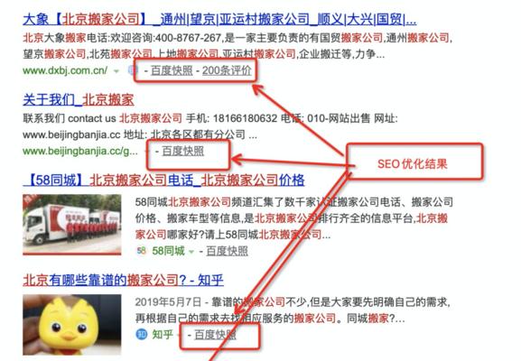 如何制定适合自己的竞价推广策略（搜索引擎竞价推广的分类和优劣势分析）