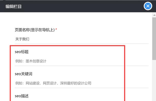 网站上线全流程详解（从无到有）