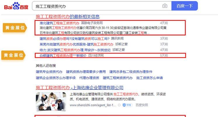 百度资源平台的核心挖掘与主题文章创作（利用百度资源平台挖掘）