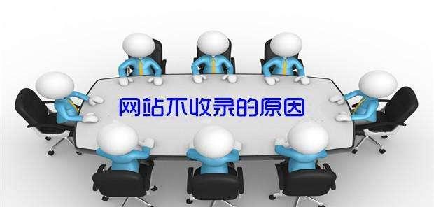 网站更换服务器会影响排名吗（了解更换服务器对网站排名的影响与解决方案）