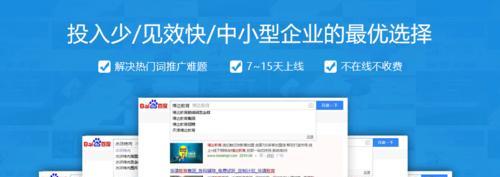 如何确保网站商城建设的流量优化（提高网站商城的流量）