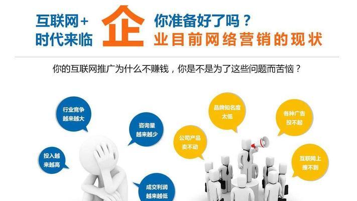 深入了解百度搜索资源平台的SEO优化技巧（掌握百度搜索资源平台的排名原理）