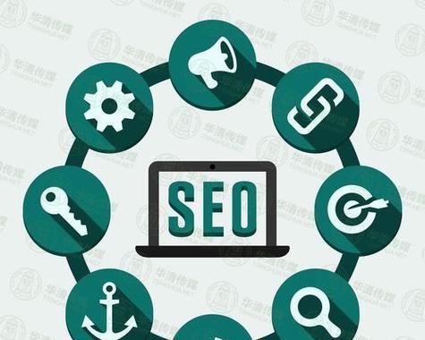 SEO新手优化方案详解（15个步骤带你逐步提升网站排名）