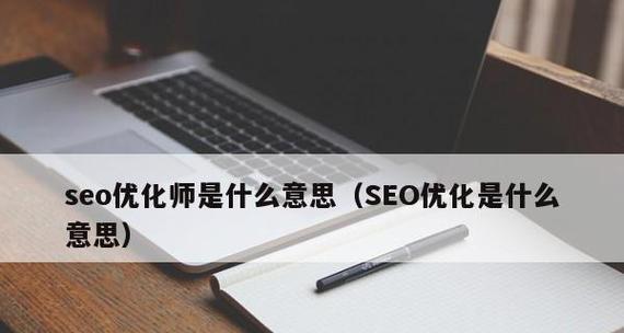 高质量网站的标准（优化师总结）