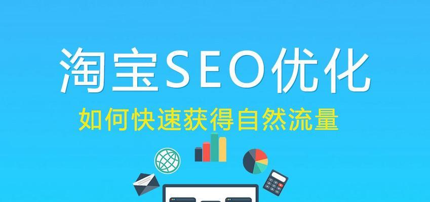 一起看看怎么优化网站谐音词（谐音词优化技巧）