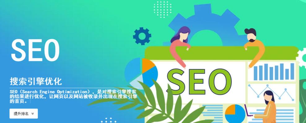 苏州SEO网站收录与反链（从数据分析角度探究苏州SEO网站优化的关键性）
