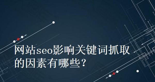 网站长期不更新导致首页权重下降的原因和解决方法（如何保持网站首页权重的稳定性）