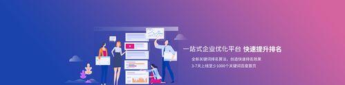 SEO新手的软文推广指南（学习如何写好软文）