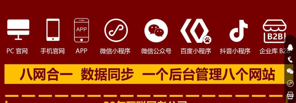 提升网站流量转化率的10大方法（如何解决网站流量转化率低的问题）