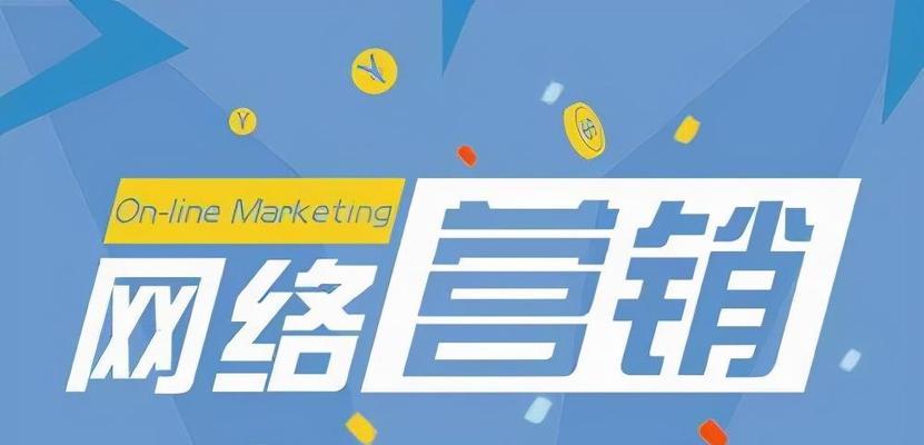 如何坚持网站优化的关键步骤（15个实用段落教你成功优化网站）