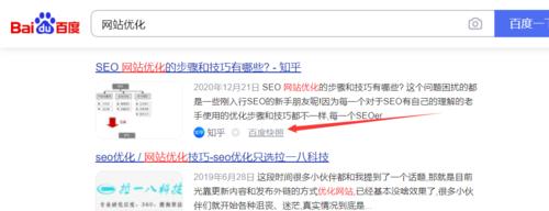 百度快照不更新的原因及解决方法（探究百度快照更新缓慢的根本原因）