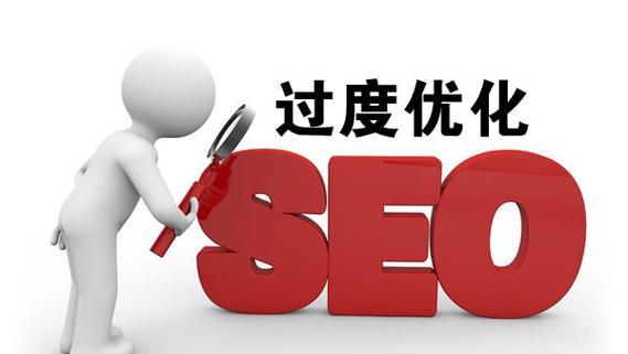 SEO布局优化方案（提高网站排名的技巧）