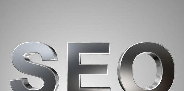 SEO入门基础知识解析（技术性SEO基础知识详解）