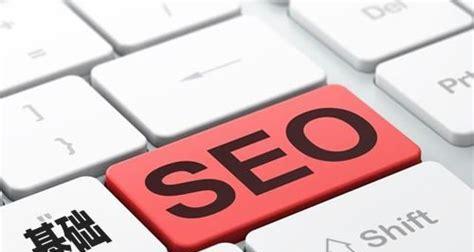 做SEO优化要从哪些方面着手？全面指南助你提升网站排名？