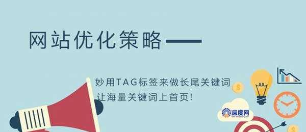 如何有效拓展长尾关键词？长尾关键词拓展的常见问题有哪些？
