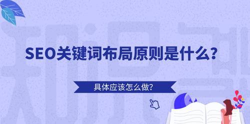关键词密度问题有哪些？如何正确优化？