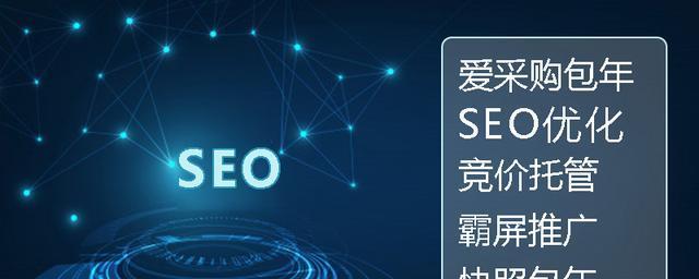 搜索引擎整站营销的多个步骤是什么？如何有效执行？